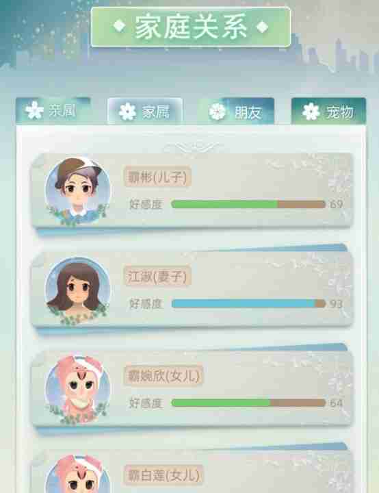 当代人生游戏生5个孩子方法教学-当代人生游戏能不能生5个孩子