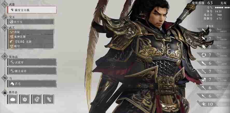 真三国无双起源方天戟连招武艺