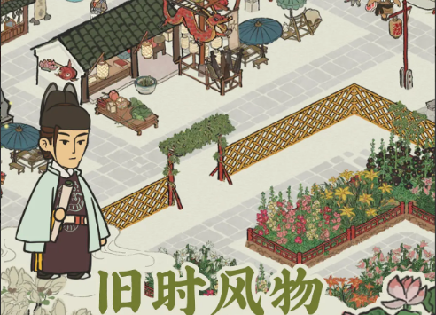 江南百景图重玩 江南百景图限时活动攻略