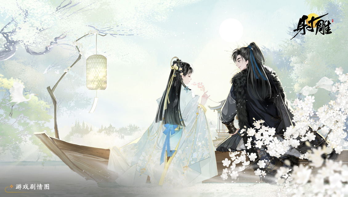 《射雕》听风石解谜攻略 偷偷告诉你听风石解谜怎么做