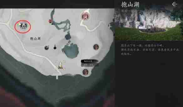 燕云十六声蛇郎中在哪里