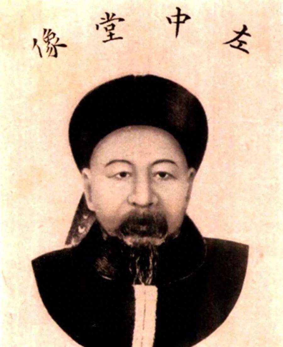 左宗棠的大事年表 左宗棠有多难