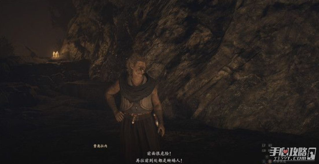 《龙之信条2》栖息于海岬的生物任务完成攻略