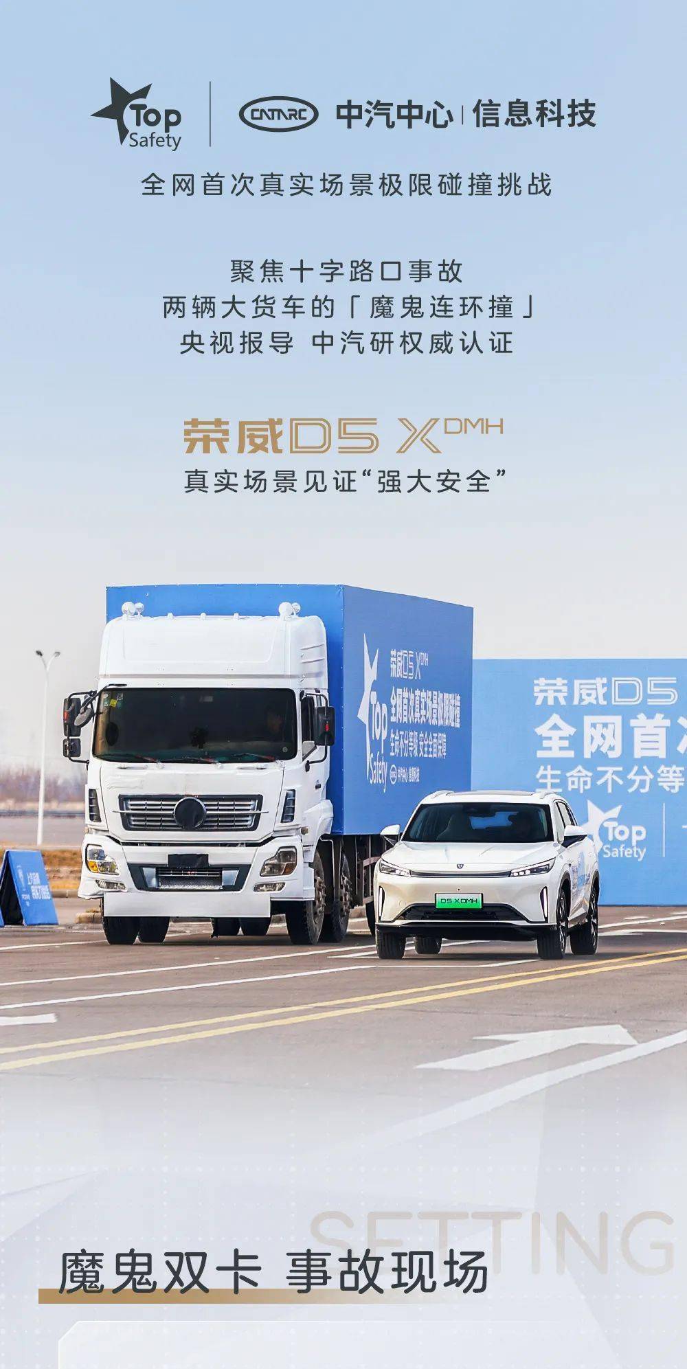 实力见真章！真实场景下的「强大安全」