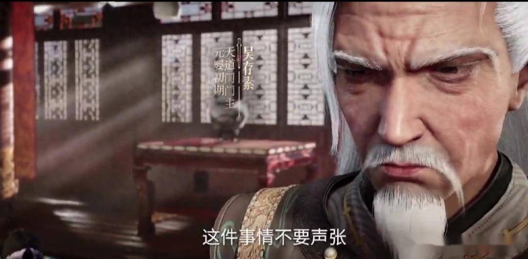 仙逆47话更新！王林向藤家复仇开始 秒杀即墨老人，可惜了跳舞的妹子