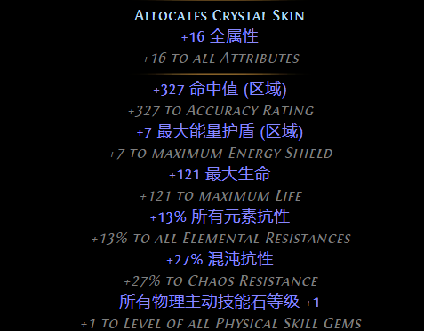 游侠网8