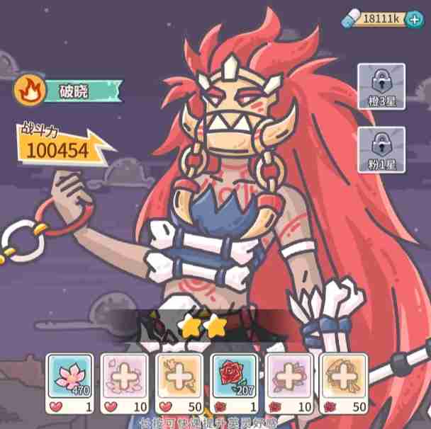 当神奇光芒落下净化越战推图阵容及打法