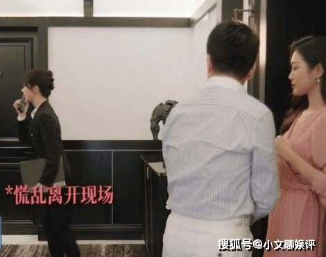 承欢记女主发现公公出轨 承欢记撞见公公出轨第几集