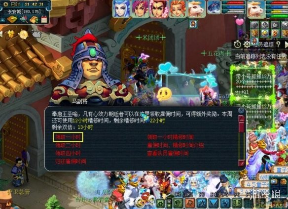 游侠网2