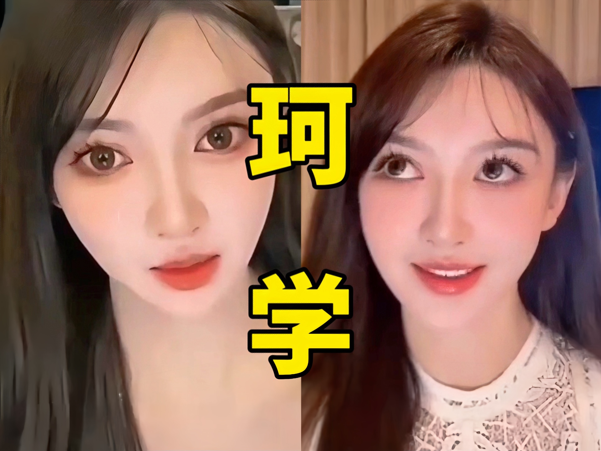 黄晓明抖音里发过叶珂吗 叶柯黄晓明抖音