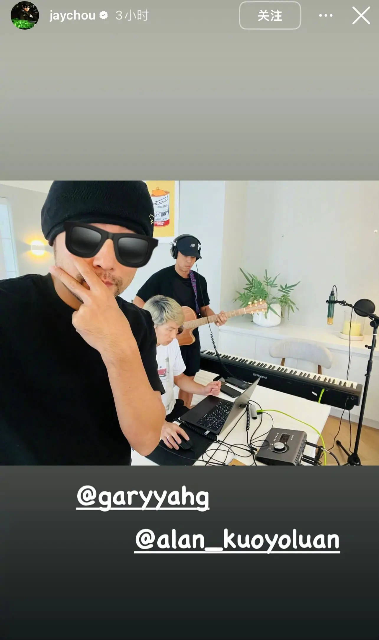 周杰伦晒比耶录音照疑似回应传闻 此前被曝在澳门赌钱输10亿