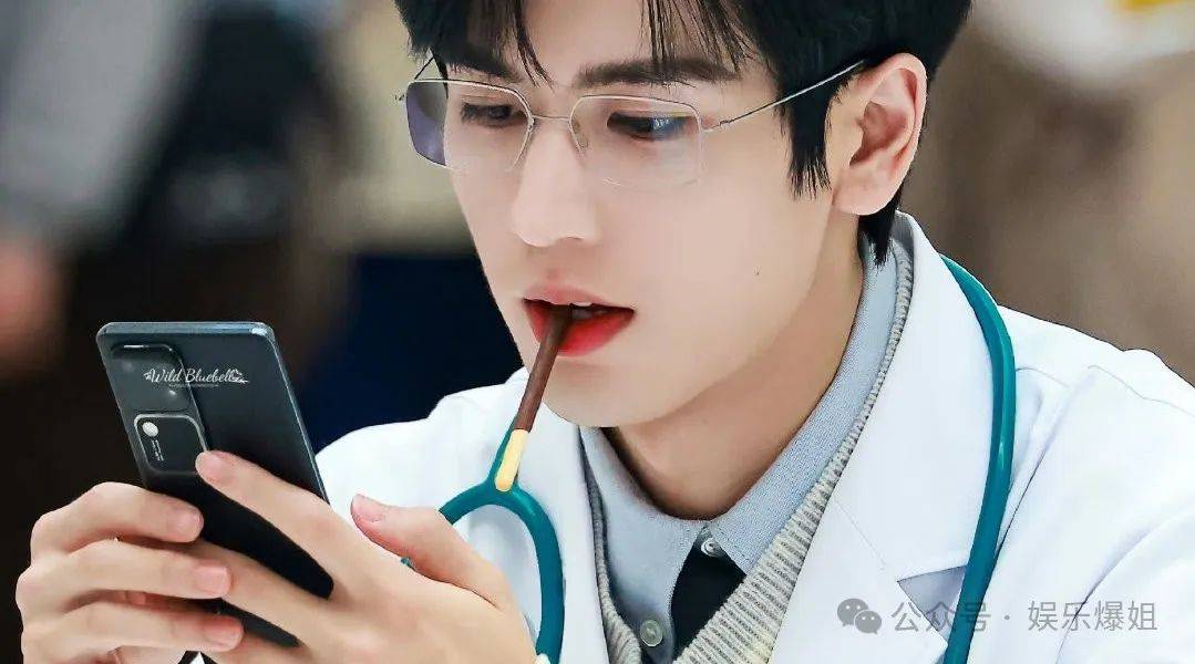 【2025.3.5】何健麒封杀？迪丽热巴刘雨昕？艺人降低片酬？《爱你》张凌赫？杨肸子和翟潇闻？陈哲远女朋友？