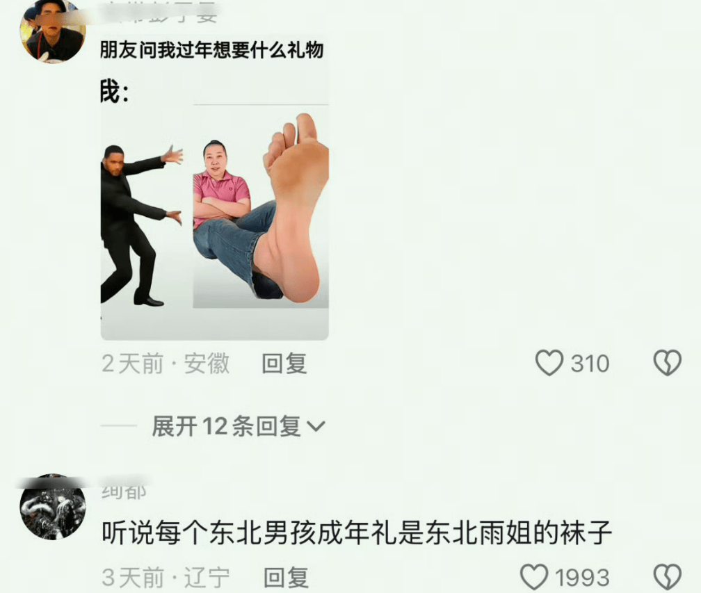 原创            网红东北雨姐现身五台山祈福！穿5000元的男款大衣，一共11人随行