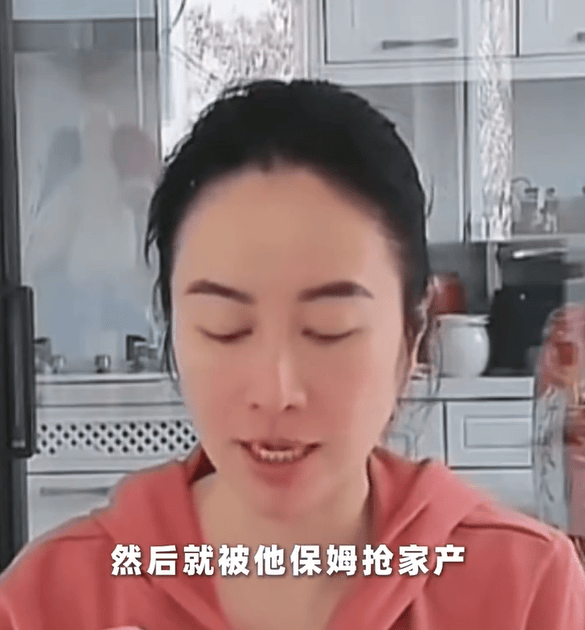女演员自曝：父亲病重，遭保姆抢家产！