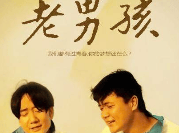 原创            筷子兄弟多年后再次合体