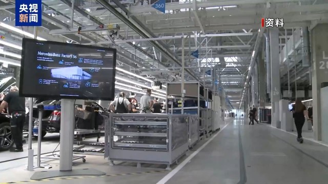 德国总理：如美坚持加征关税 欧盟将坚决回击