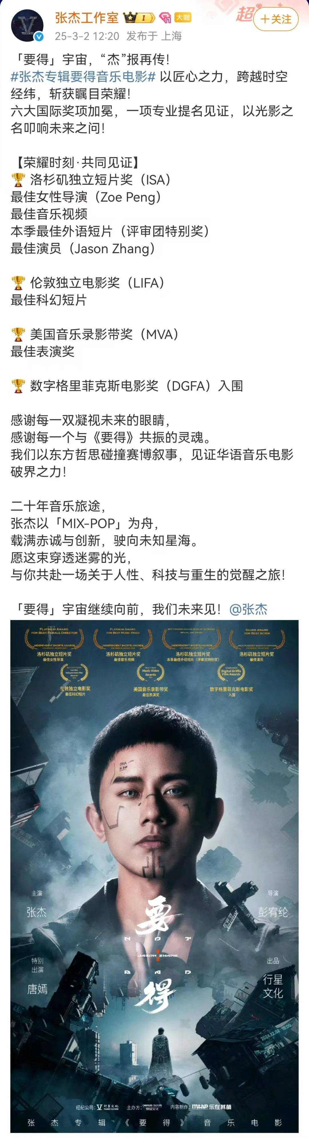 歌手张杰，传来喜讯！