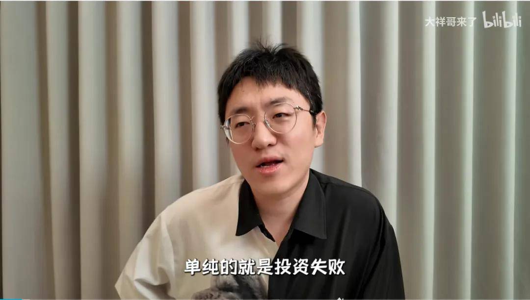 深扒大祥哥的千万负债局：牵扯王思聪，老番茄啊吗粽同被坑