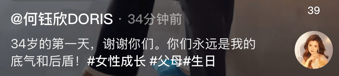 原创            何钰欣自曝被猴哥说车离婚！家人为其全款购豪宅，现场画面惹人羡