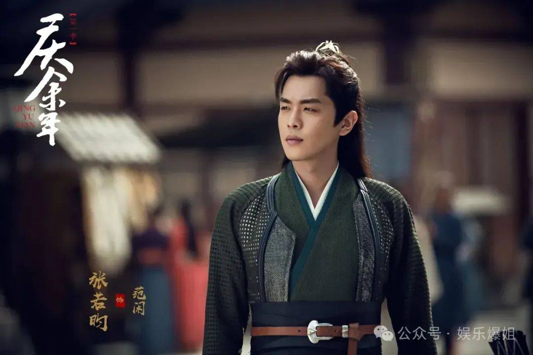 【2025.3.10】朱一龙易烊千玺？张凌赫一线？于适经纪约？倪妮感情状况？庆余年3？《爱你》《难哄》和《滤镜》？