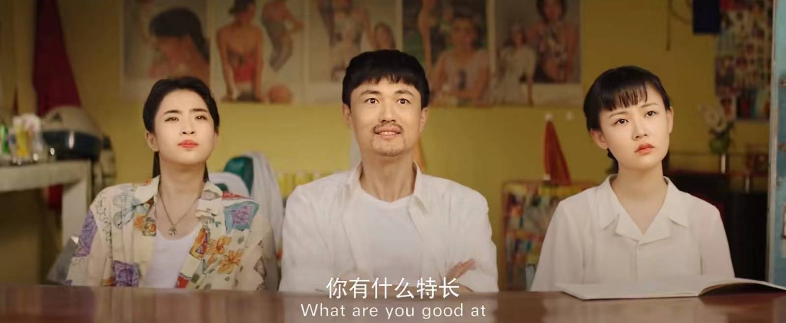 电影《闺女特烦恼》定档0321，杨珺涵、陈冰主演