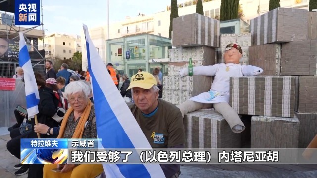 以民众举行大规模示威 要求现政府下台