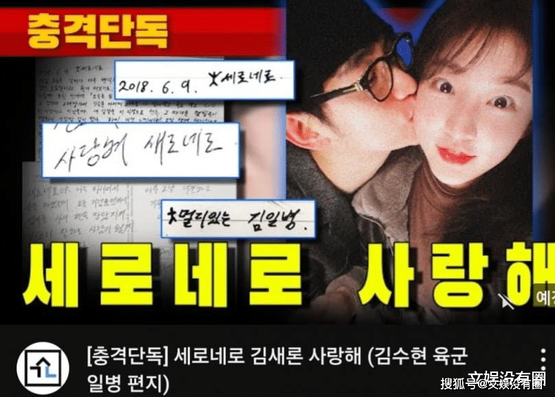 原创            金秀贤坚称“没跟金赛纶谈恋爱”：下周上证据，公开表态！