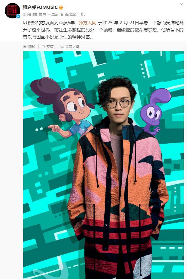 原创            41岁方大同离世,去世一天后薛凯琪在演唱会泪目,一句话表明爱意