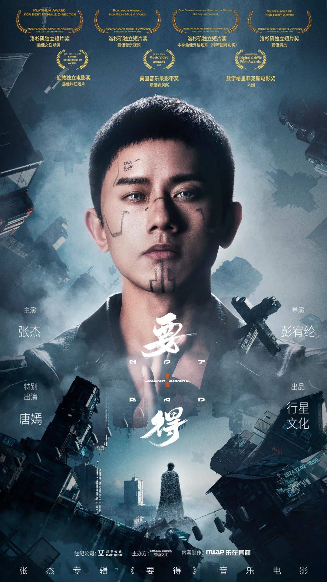 张杰获奖冲上热搜！谢娜回应：“我羡慕了”