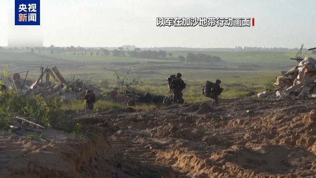 加沙地带战火重燃 以军空袭和地面行动持续