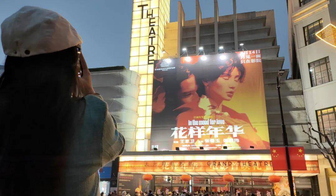 你会为重映老片买单吗