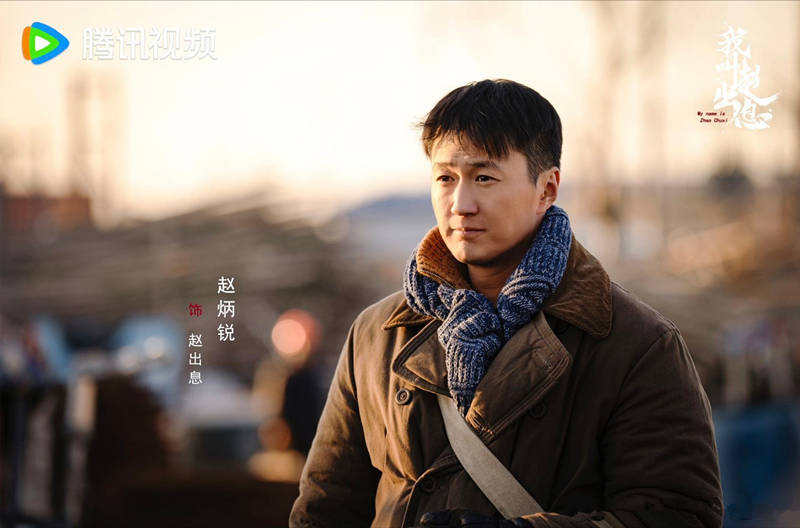 原创            《我叫赵出息》首播，又土又嗨皮，男性大爽剧，果然是一大奇葩