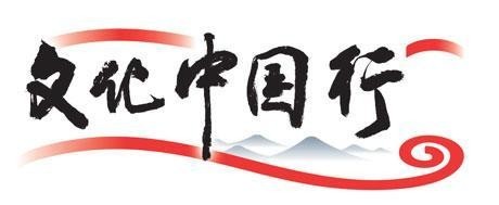 一位大学教授与一群大学生的19年非遗保护之路 在乡野间抢救“怀梆”