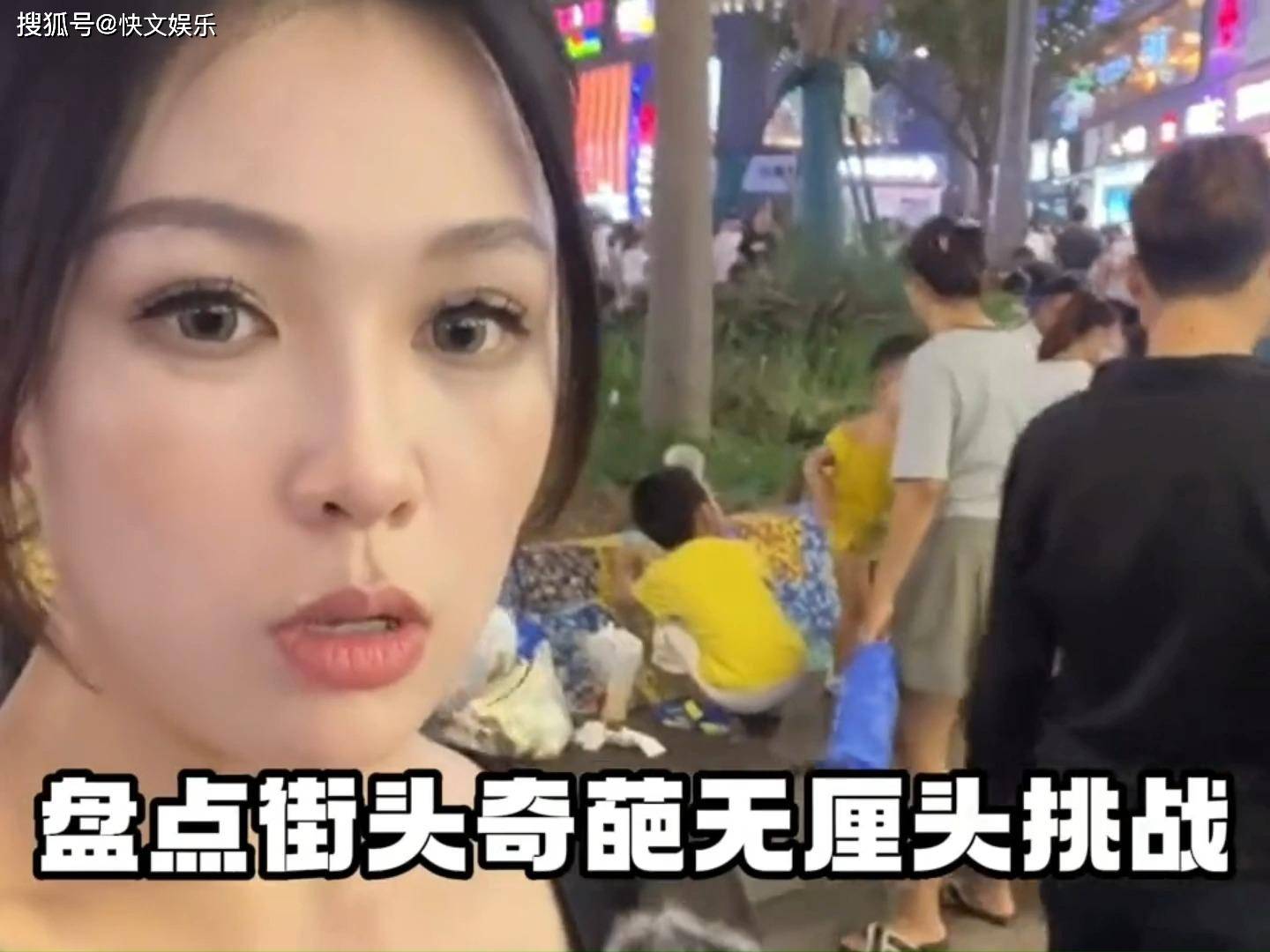 原创            “无厘头挑战”引爆全网模仿潮！网友们争相模仿让人汗颜