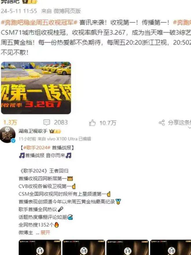 原创            《奔跑吧13》看点孟子义、李昀锐合体，网友：这个综艺怎么还活着