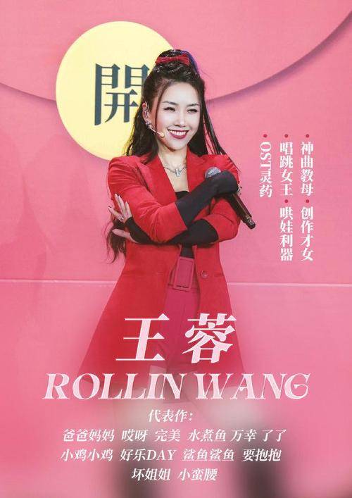 浪姐王蓉淘汰引央视关注，揭秘综艺与文艺关系