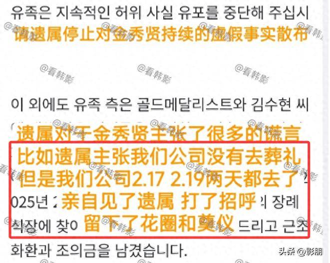 原创            金秀贤为金赛纶摸腰按摩，20年的背景音18年的歌，撒谎又被拆穿