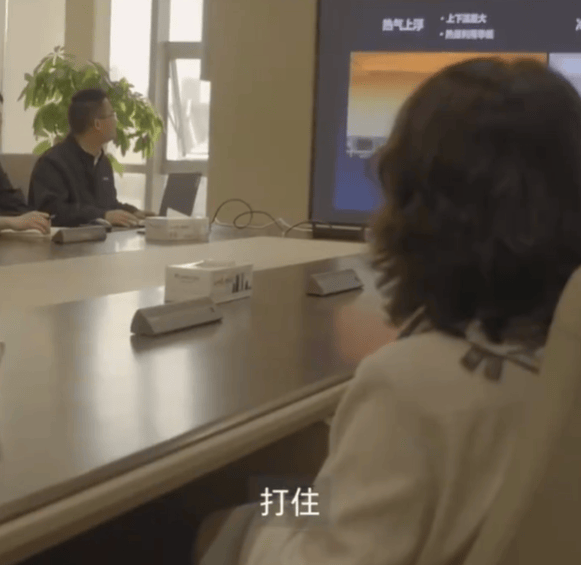 再次当场开火！董明珠开会怼员工：少废话，节目编导感觉压力好大