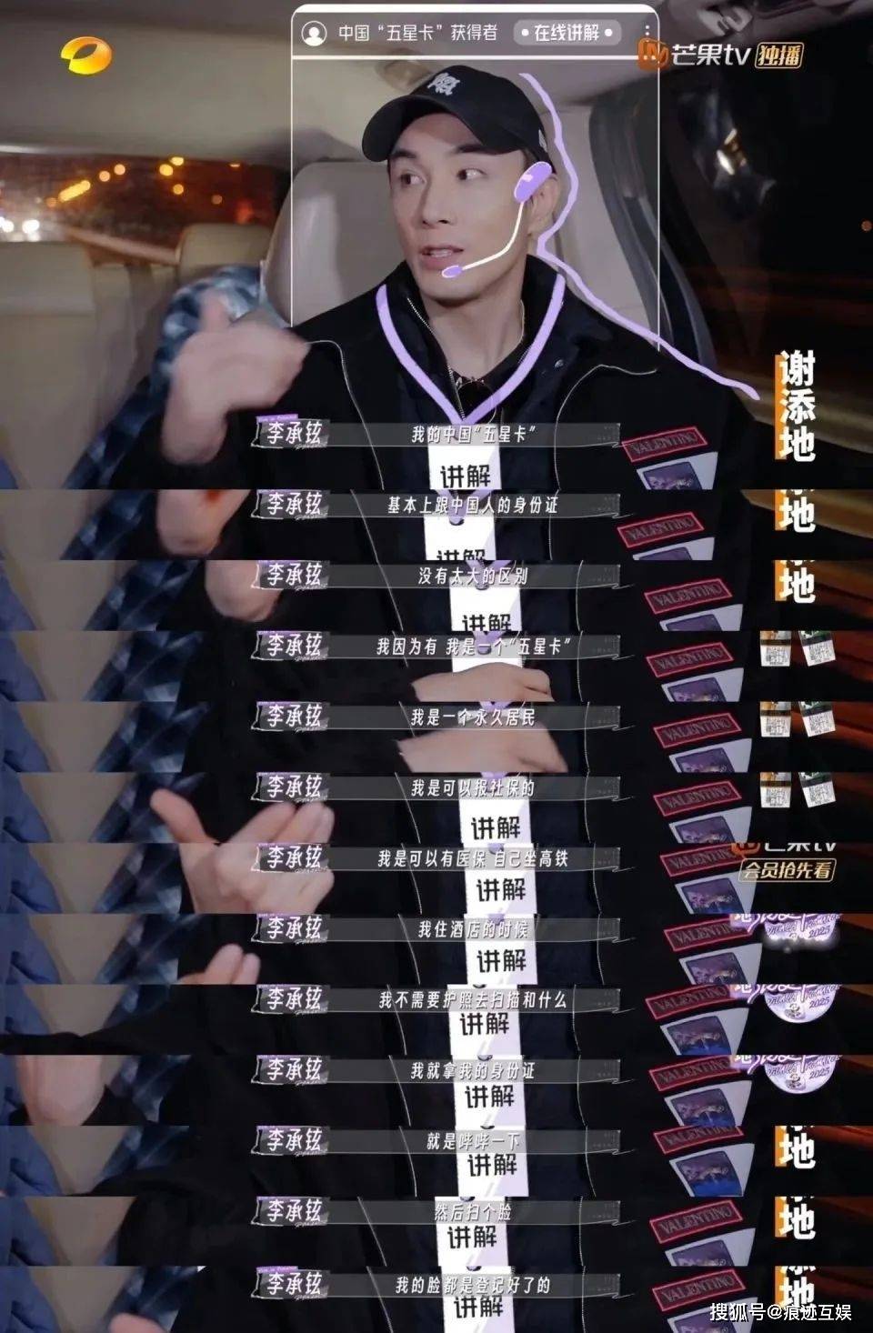 原创            戚薇李承铉，危险了！