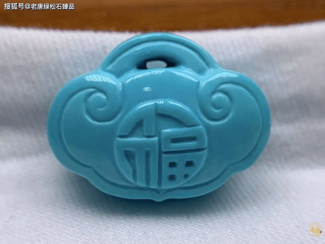 富贵福锁 瓷釉级玉化料