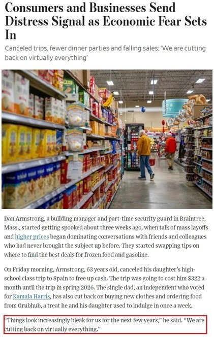 美国关税之害：衰退越来越近了？