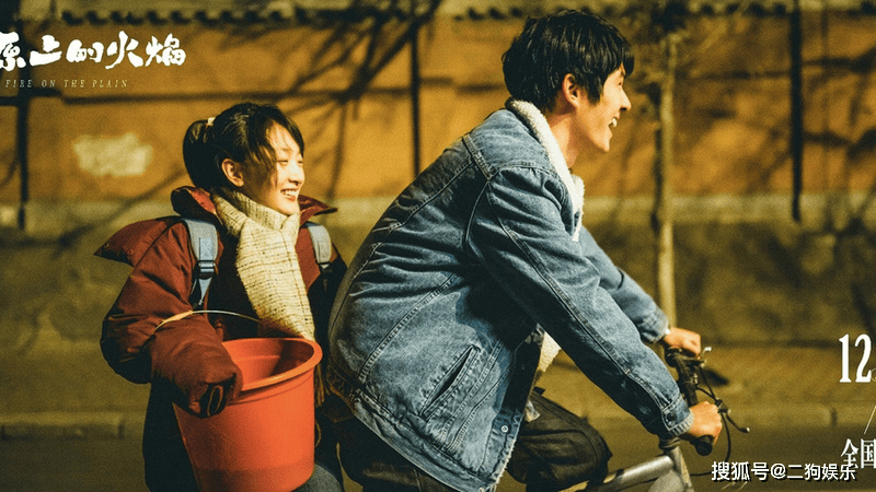 原创            《平原上的火焰》：一场跨越八年的命运追逐，燃尽真相与救赎！