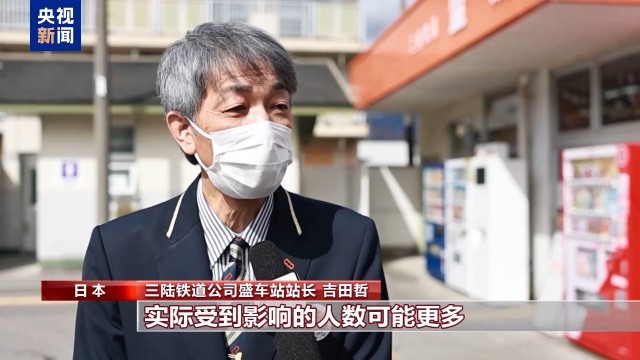 日本岩手县山火持续超一周 天气干燥加大灭火难度