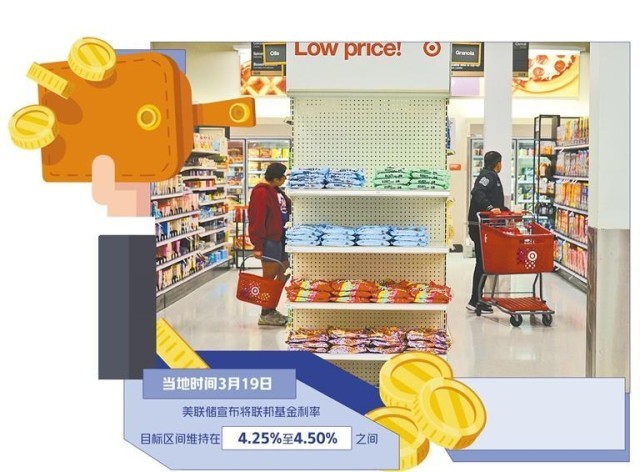 三大变量影响美联储政策走向