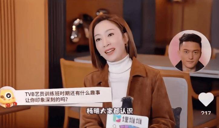 TVB视后曝曾内向不敢性感示人！拍完这部剧，变的非常放得开