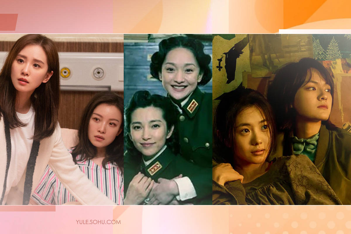 文淇刘浩存“双生花”来袭！双女主剧的神仙组合你最爱哪一对？