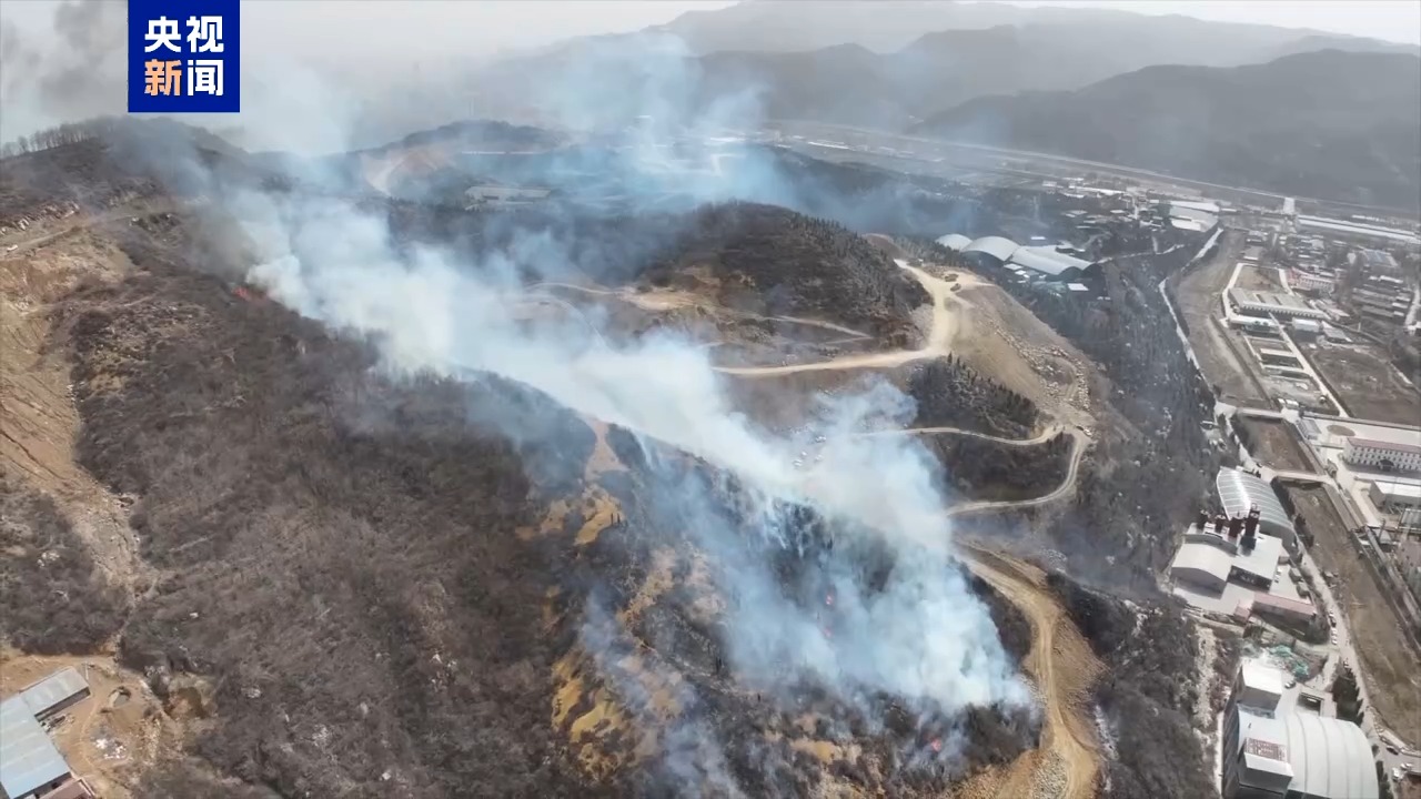 山西阳泉郊区李家山发生火情 明火基本扑灭