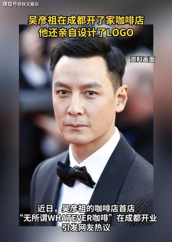 原创            吴彦祖跨界赚钱，在成都开咖啡店，他教英语做生意，真的生财有道