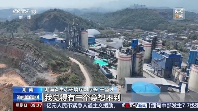 湖南出现铊浓度异常 水泥厂为何有铊？又是怎样泄漏的？专家详解