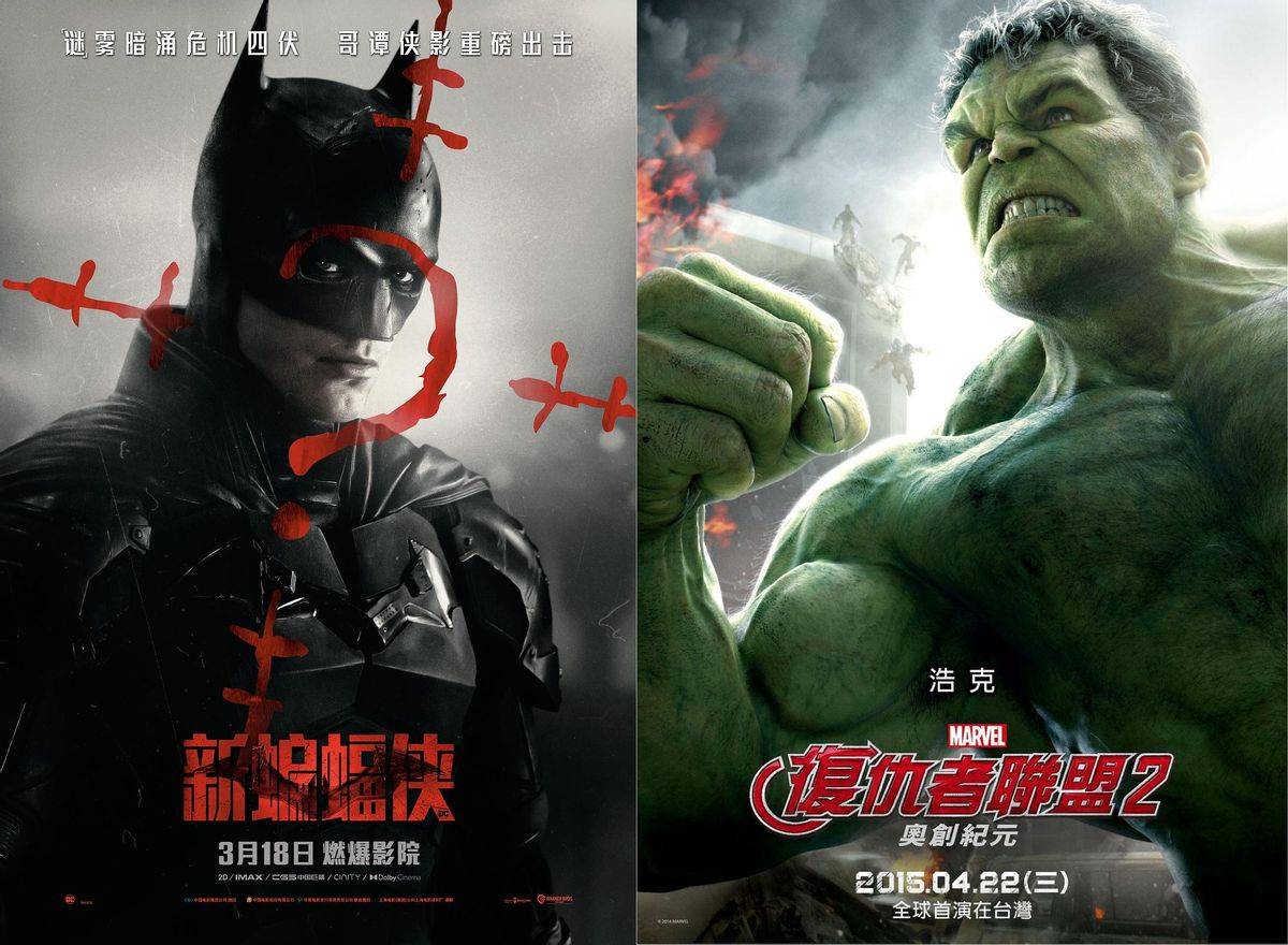 原创            奉俊昊进军好莱坞科幻大片《编号17》,让蝙蝠侠和绿巨人打起来啦